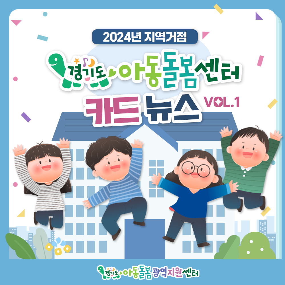 카드뉴스 1페이지 자세한 내용은 다음 텍스트에서 설명