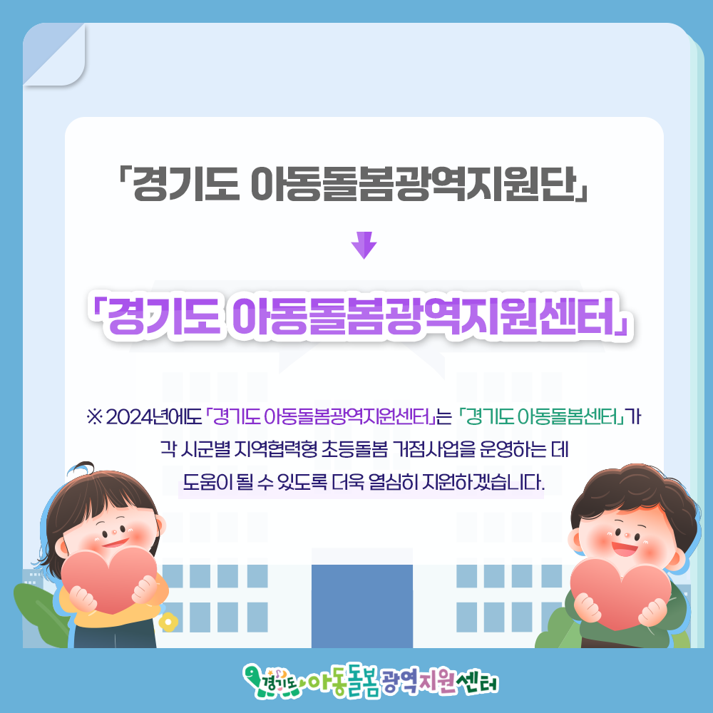카드뉴스 2페이지 자세한 내용은 다음 텍스트에서 설명
