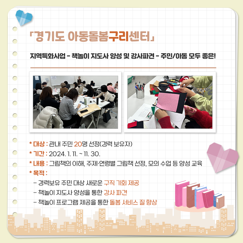 카드뉴스 6페이지 자세한 내용은 다음 텍스트에서 설명