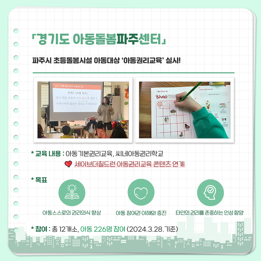 카드뉴스 8페이지 자세한 내용은 다음 텍스트에서 설명