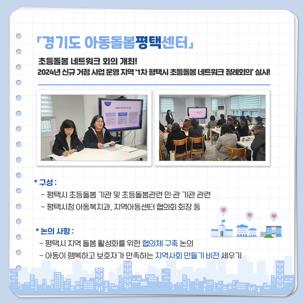 카드뉴스 9페이지 자세한 내용은 다음 텍스트에서 설명