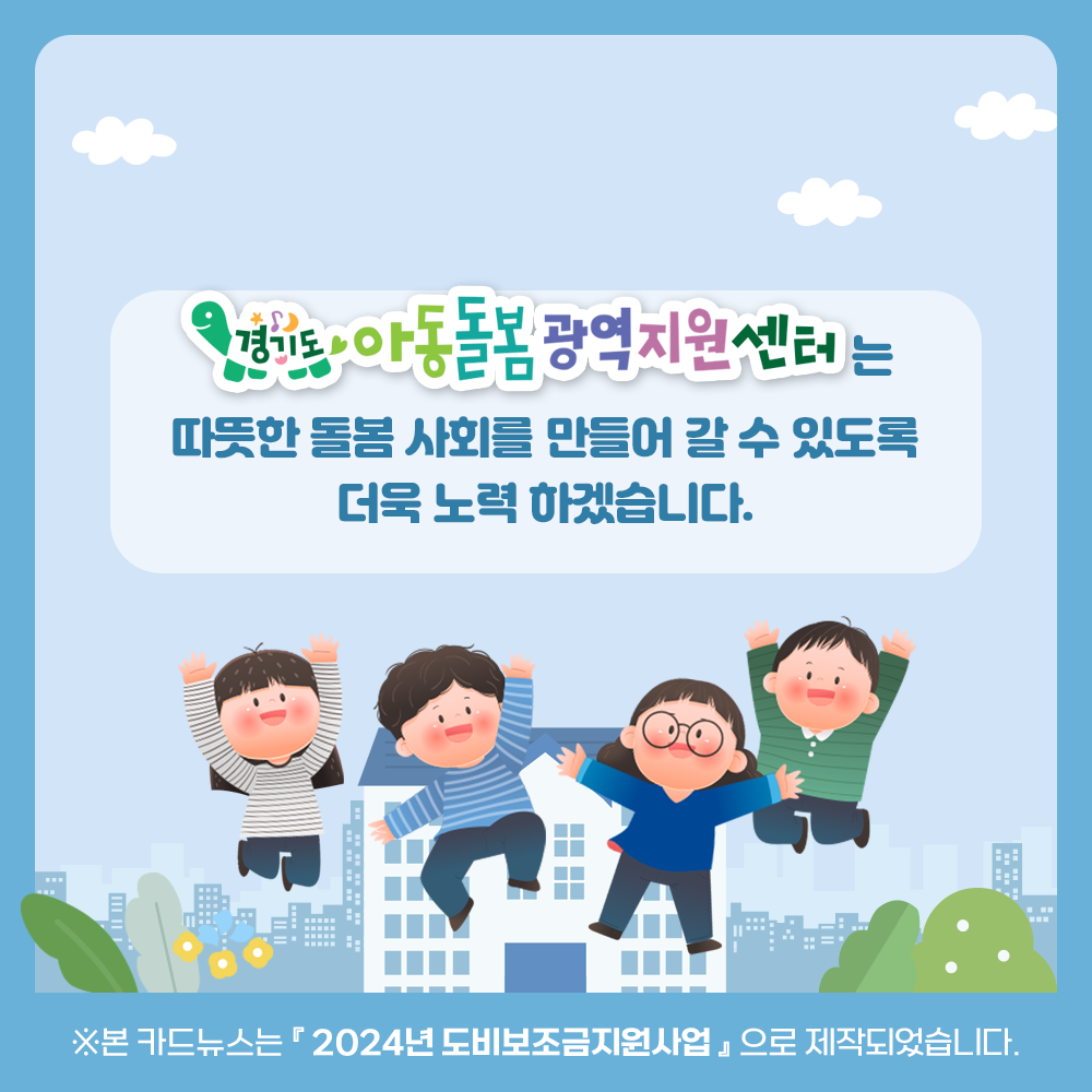 카드뉴스 10페이지 자세한 내용은 다음 텍스트에서 설명