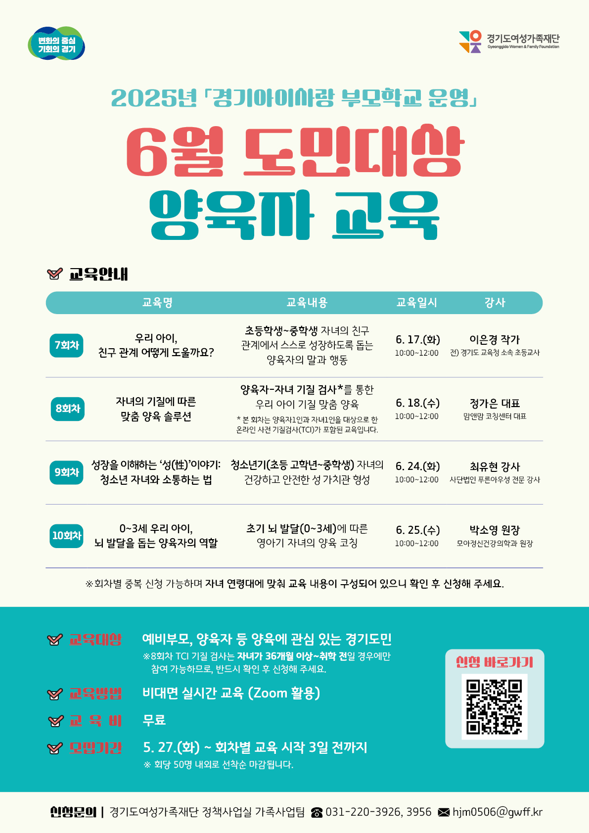 자세한 내용은 이어지는 텍스트 참조