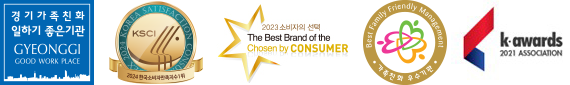 경기가족친화 일하기 좋은기관, ksci, 2023소비자의선택 수상, 가족친화 우수기관 선정, k awards 2021 association