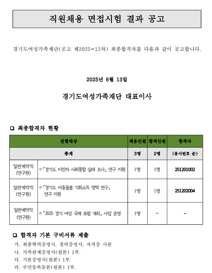 자세한 내용은 이어지는 텍스트 참조