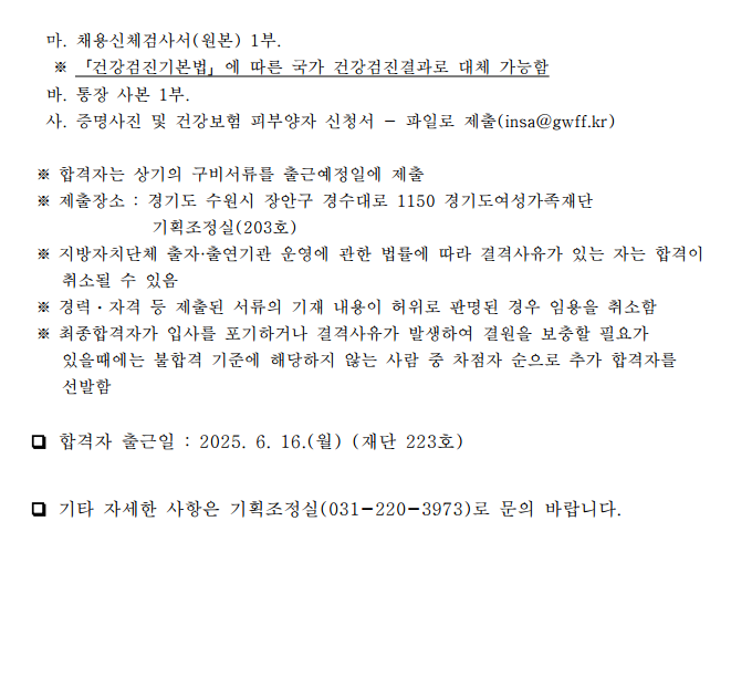 자세한 내용은 이어지는 텍스트 참조