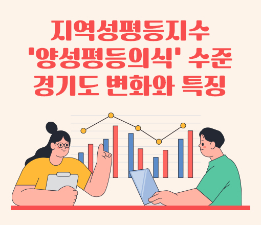 경기도 다태아 출생 추이 분석