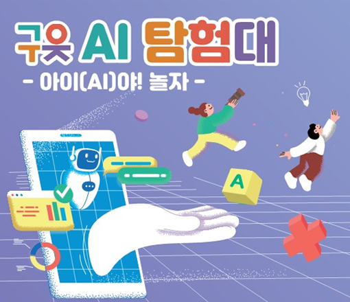 경기도여성가족재단 화이팅!