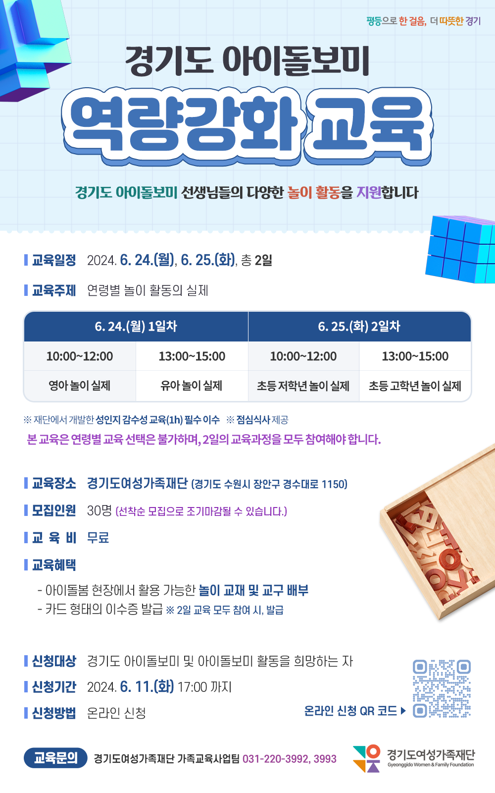 자세한 내용 하단 참조