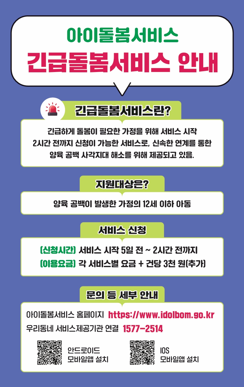 내용은 이어지는 텍스트 참조